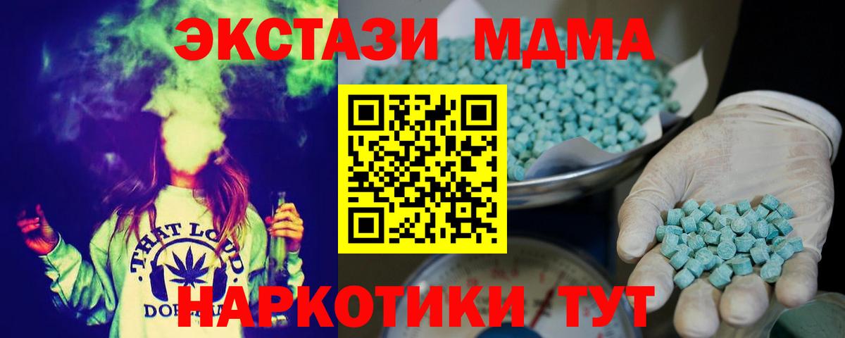 Ecstasy louis Vuitton  Вход с VPN  Экстази Дубай  Ефремов 