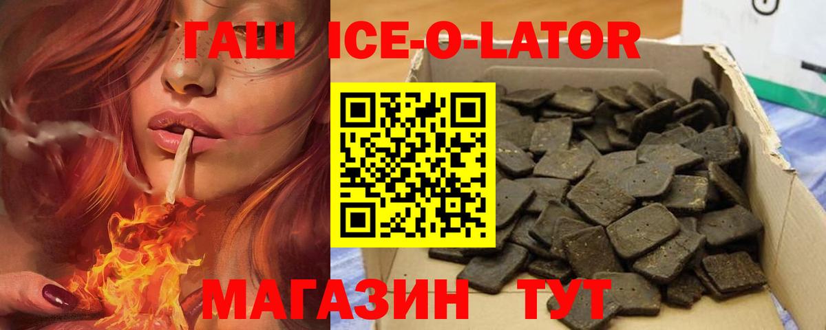 ГАШИШ Cannabis Ефремов