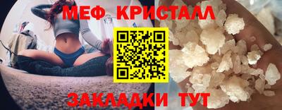 мяу мяу мука Кулебаки