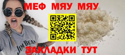 молекула духа Кумертау