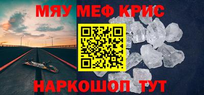 мяу мяу мука Кулебаки