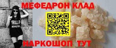 молекула духа Кумертау