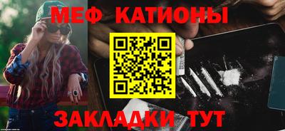 мяу мяу мука Кулебаки