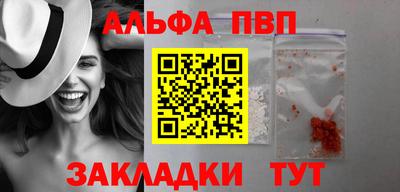 молекула духа Кумертау