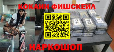 молекула духа Кумертау