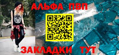 молекула духа Кумертау