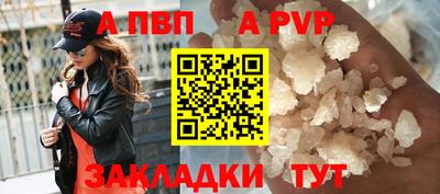 молекула духа Кумертау