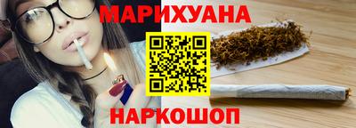 молекула духа Кумертау