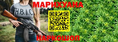 молекула духа Кумертау