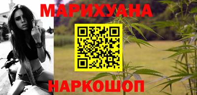 молекула духа Кумертау