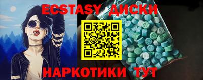 молекула духа Кумертау