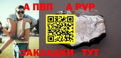 мяу мяу мука Кулебаки