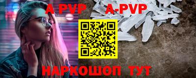 молекула духа Кумертау