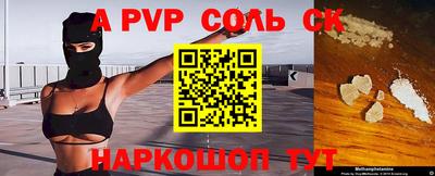 молекула духа Кумертау