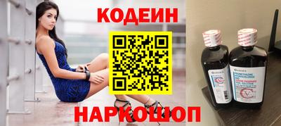 молекула духа Кумертау