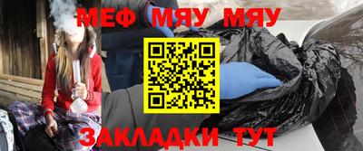 молекула духа Кумертау