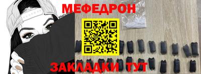 молекула духа Кумертау