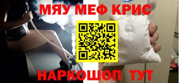 мяу мяу мука Кулебаки