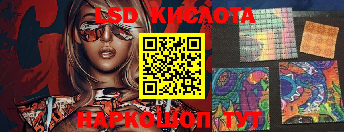 COCAIN  Каннабис  Вход с VPN  Меф МЯУ МЯУ кристаллы  A-PVP СОЛЬ кристаллы  ЭКСТАЗИ  ГАШИШ  Ефремов  Как найти закладки? 