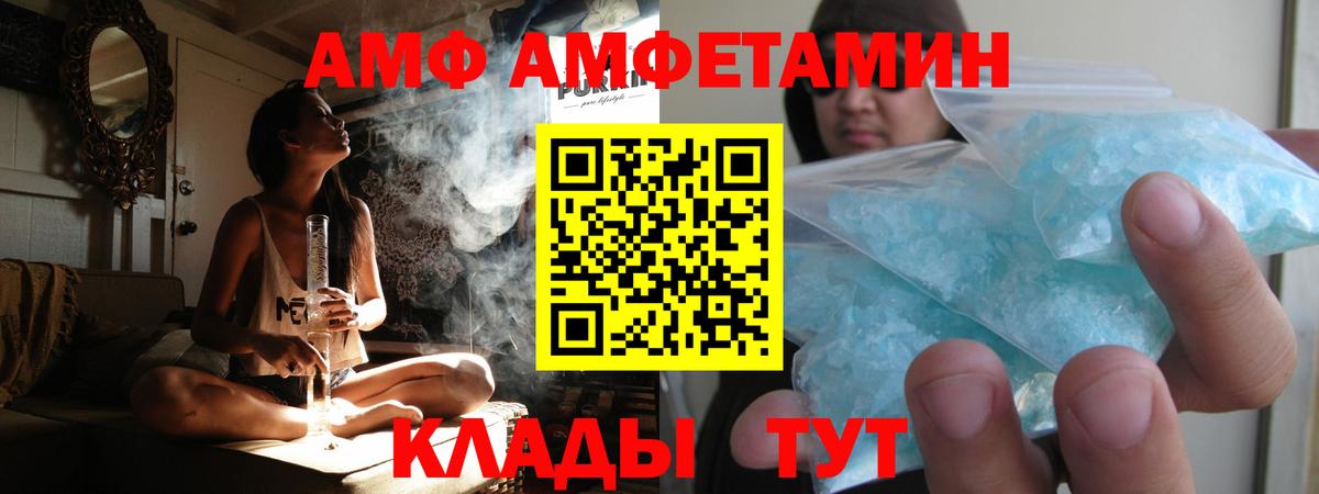 Первитин  Первитин витя  Вход с VPN  Ефремов 
