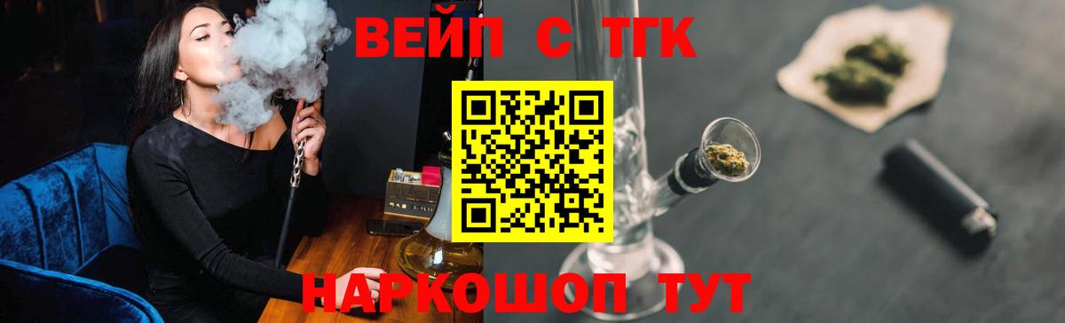 Канабис Ефремов