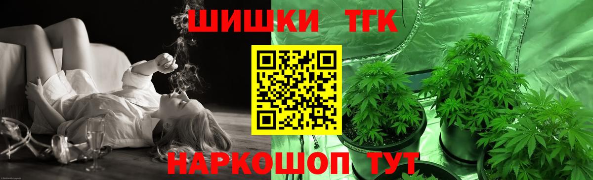 Шишки марихуана тримм  Бошки марихуана White Widow  Ефремов  Вход с VPN  Бошки Шишки ГИДРОПОН  Конопля марихуана 